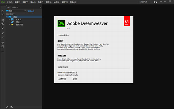 dreamweaver v21.0.0.15392 绿色激活版