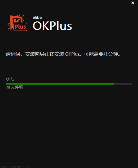 OKPlus