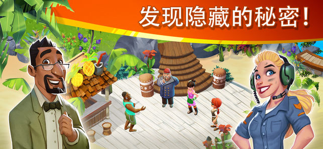 迷失之岛：消消乐冒险iOS版下载
