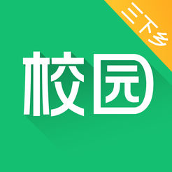 中青校园iOS版