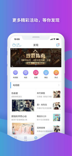 中国移动iOS版下载
