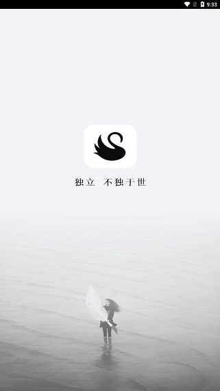 雀乐音乐app下载