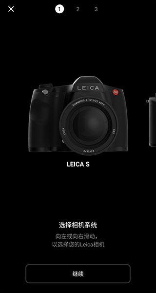Leica fotos app下载